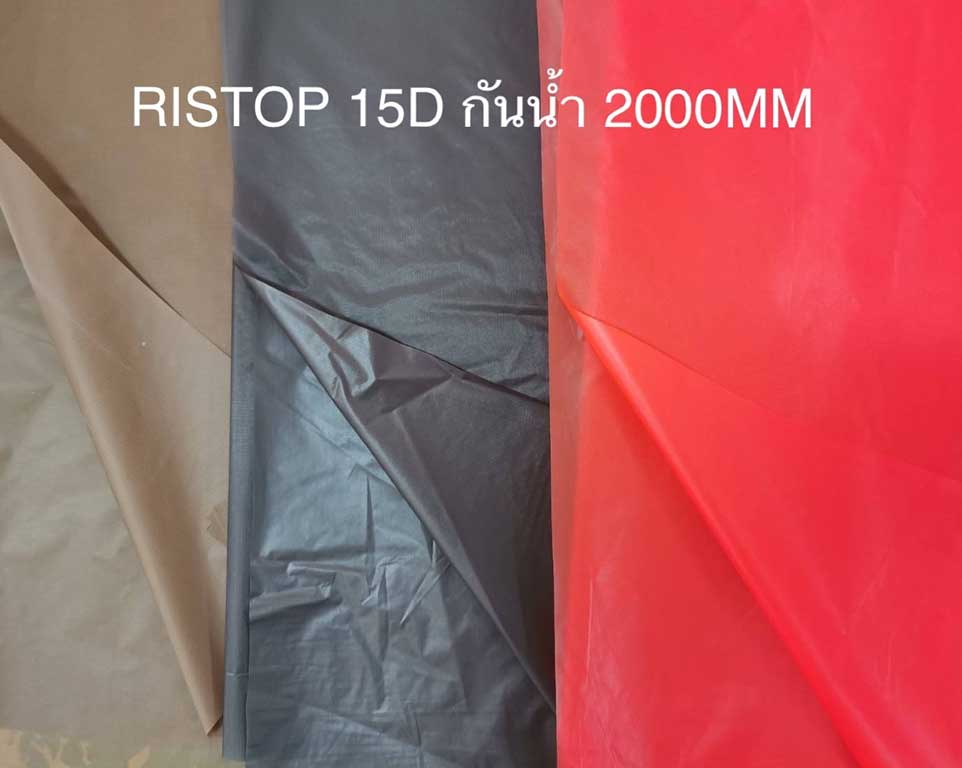 ผ้าร่ม Ristop 40-50 D, ผ้ากันน้ำ Ristop 40-50 D, ผ้าสต๊อก Ristop 40-50 D